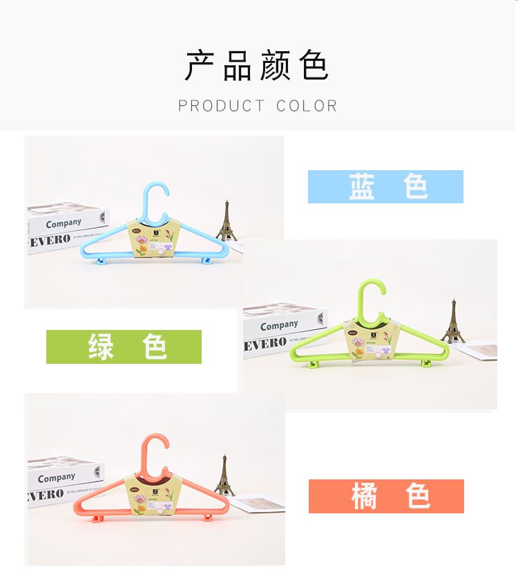 厂家直销批发供应干湿两用多功能防滑塑料衣架 服装店家用衣架详情图4