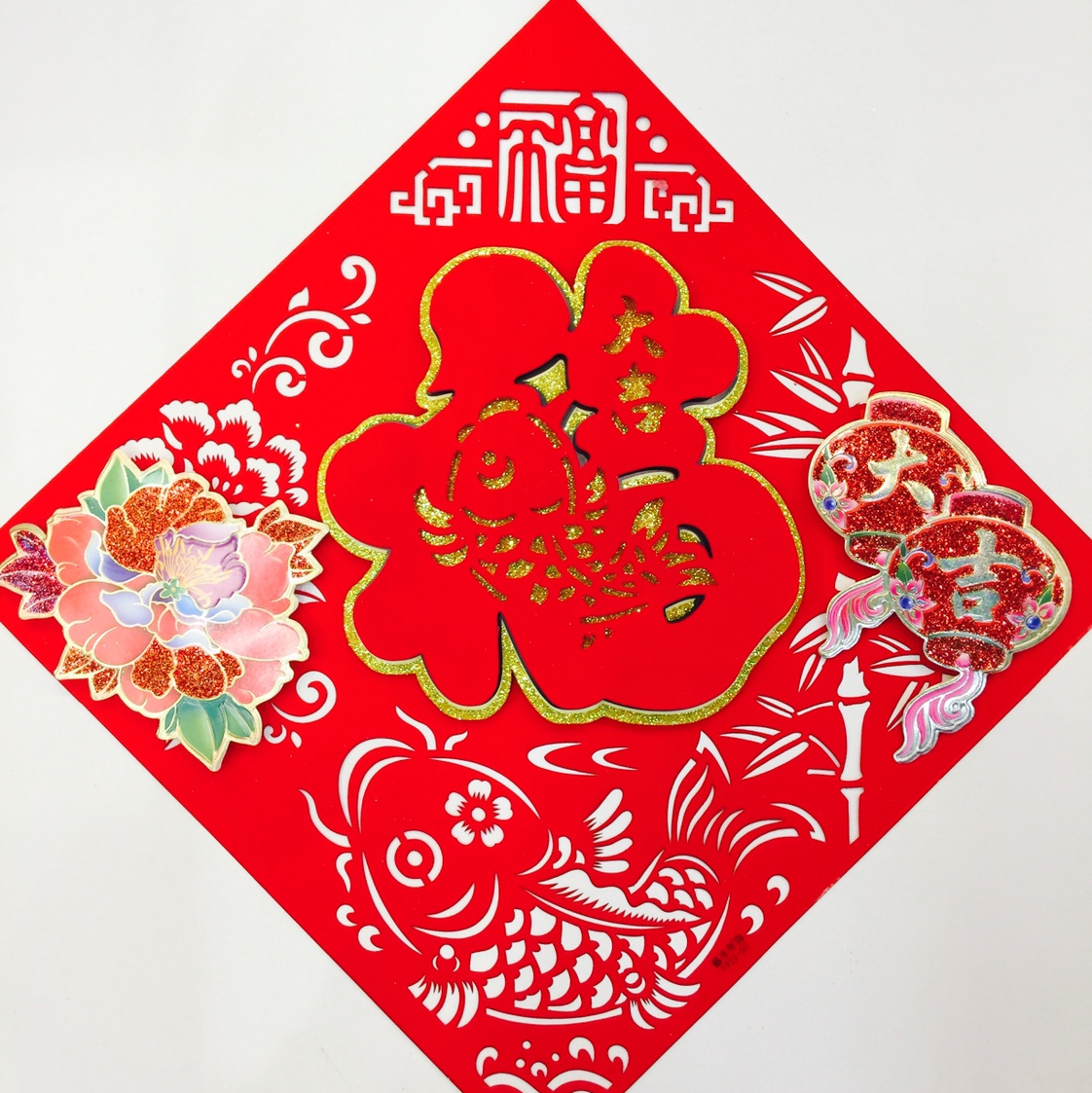 大吉