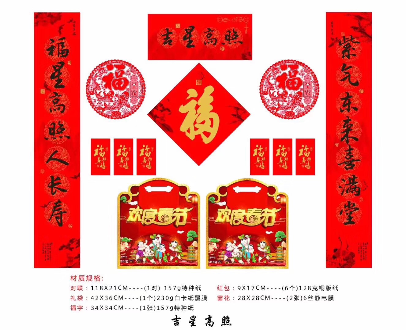 2.2-meter gift package details Picture