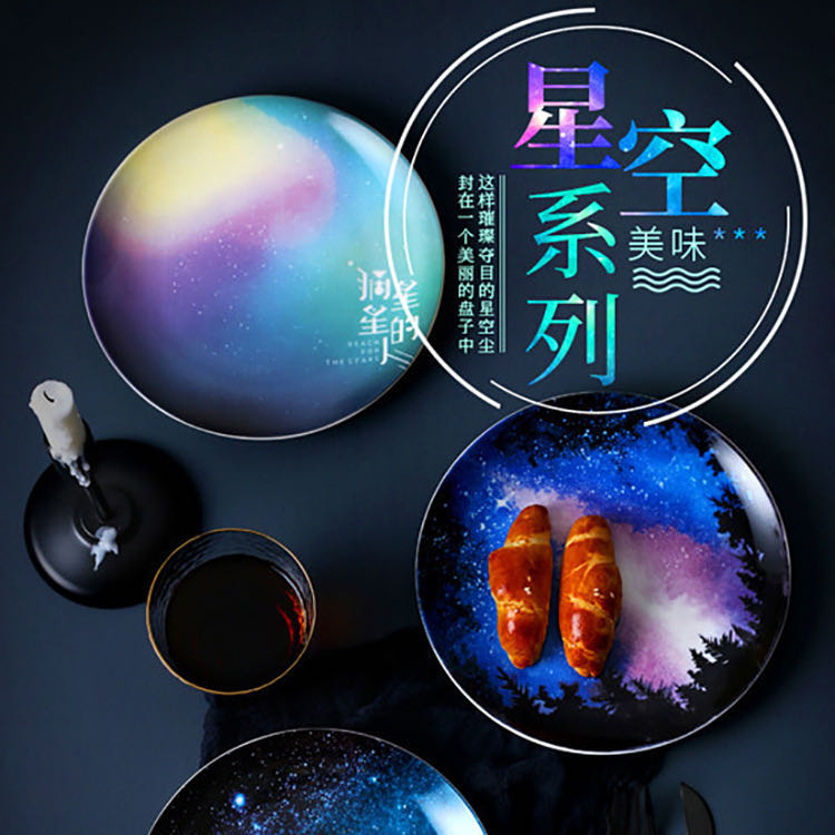 10-inch Nordic-style European starry sky Western plate, steak count, heart plate, decorative plate, artistic plate details Picture