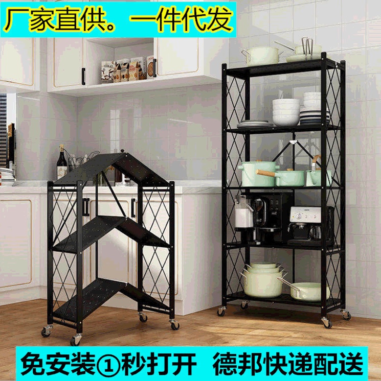 No-installation folding storage rack, multi-layer wheeled storage rack, kitchen sundries storage rack