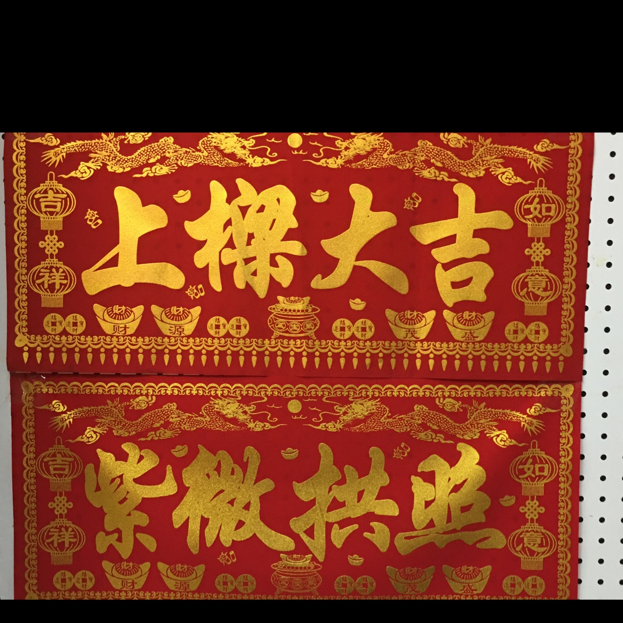 The crape myrtle is shining brightly details Picture