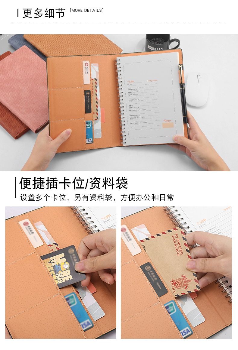 笔记本活页可拆卸定制商务记事本a5简约办公日记本套装礼盒线圈本详情图5