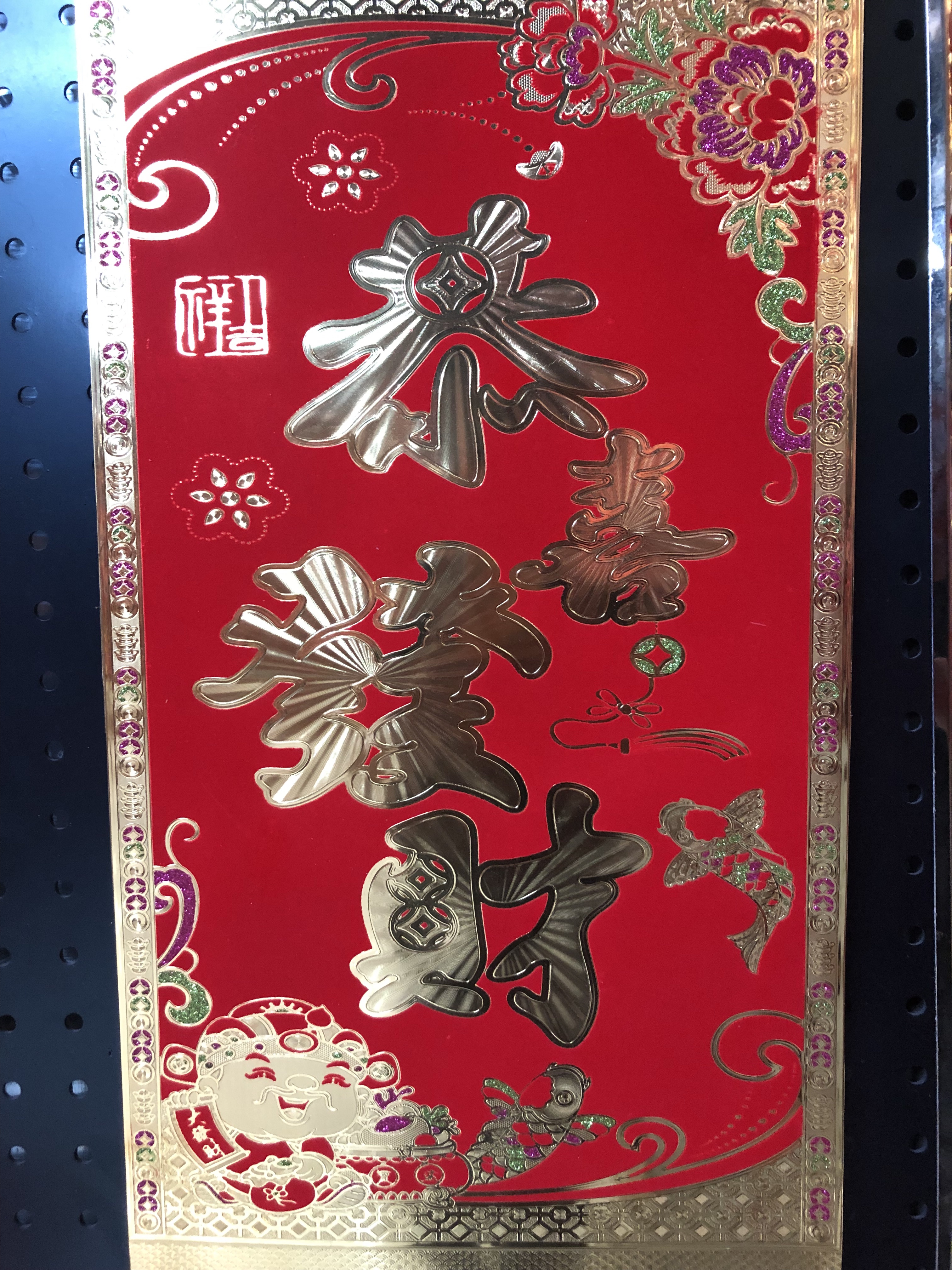 金箔植绒产品图