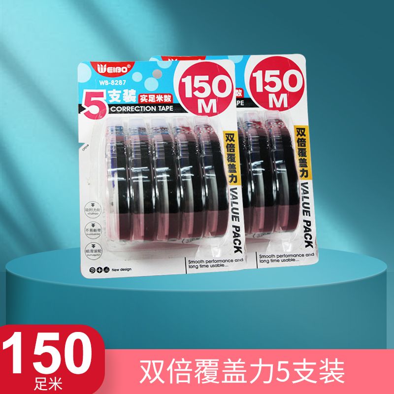 Weibo stationery factory direct students with 150M correction tape with large capacity correction tape affordable packaging office correction tape thumbnail