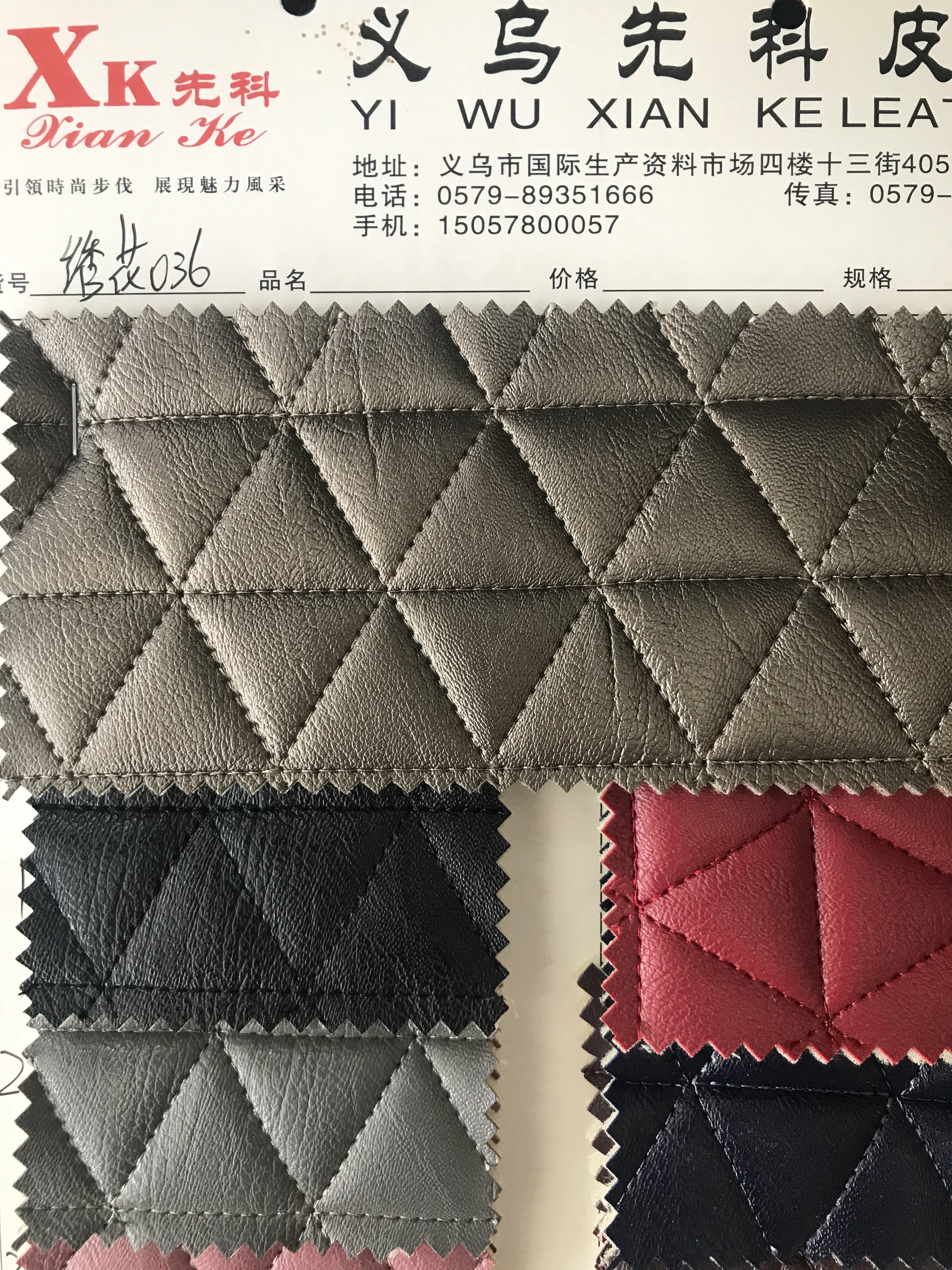 工厂直销pvc人造革树皮纹绣花菱形格子大小纹绗缝海绵加弹力布凸出三角形箱包皮具化妆盒工艺品喜庆用品沙发装饰家装背景墙产品图