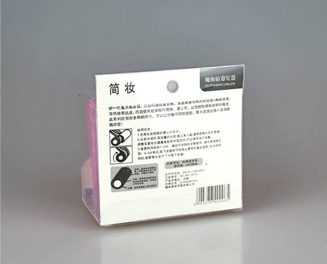 正品简妆不伤发自粘美发卷小卷发工具2只装厂家直销时尚0065详情图7