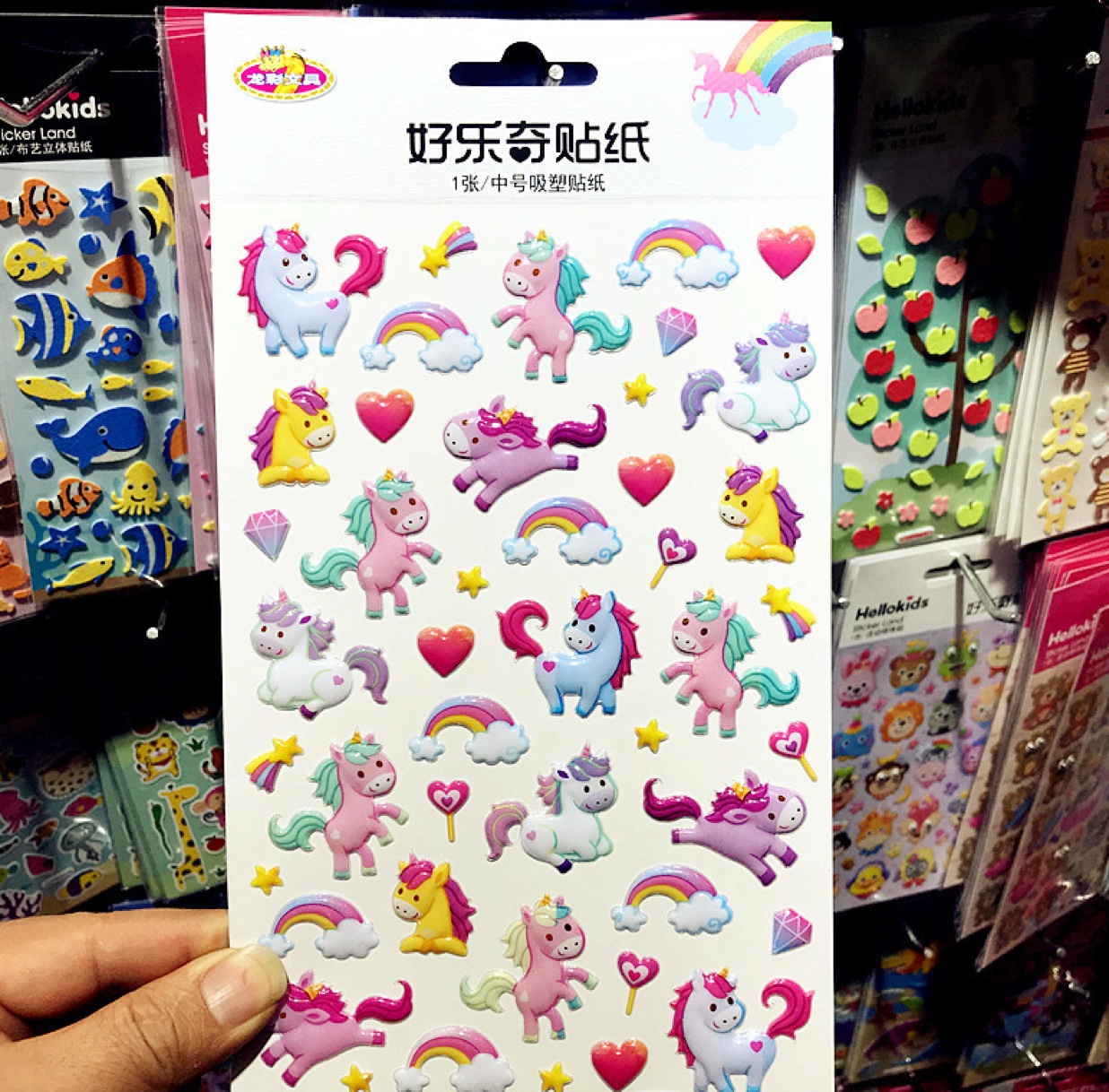 Medium blister sticker 3d PVC bump sticker Unicorn
