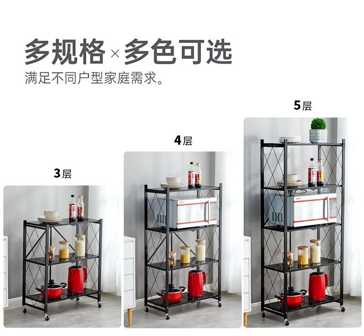 No-installation folding storage rack, multi-layer wheeled storage rack, kitchen sundries storage rack undefined
