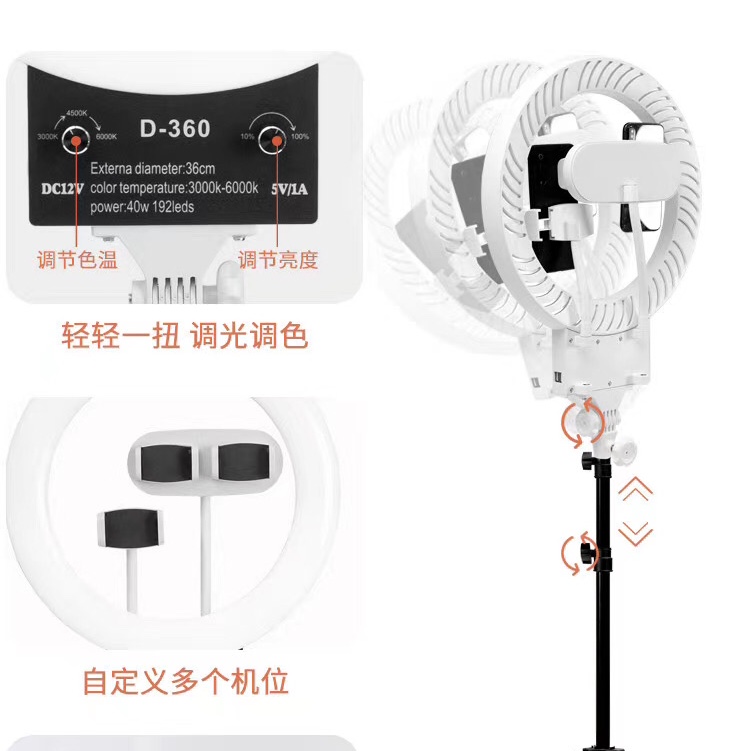 直播用补光灯图