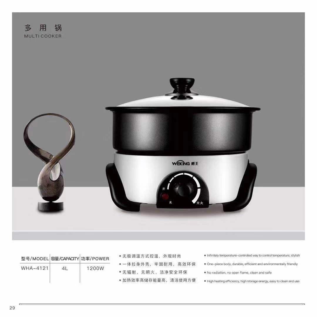 威王电火锅多功能分体式热锅