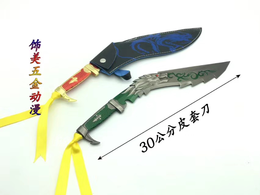 CF Cross Fire Dragon Slayer Nepalese Knife comes with a 30-centimeter alloy weapon model with a leather case, unopened Specification image