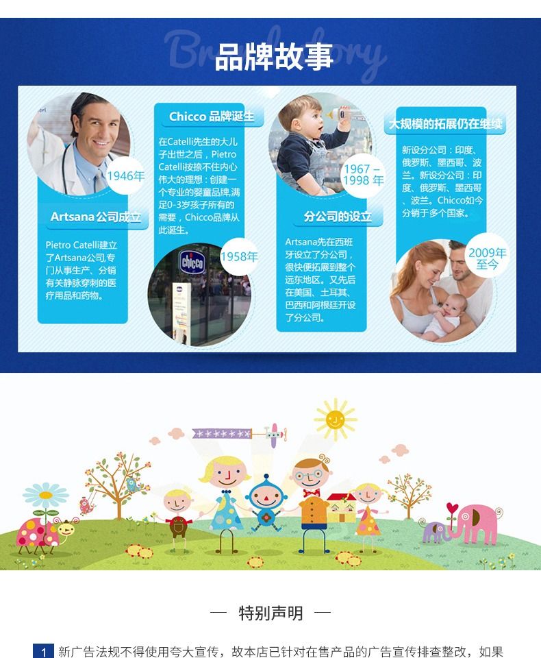 chicco智高意大利高端母婴新生婴儿自然母感玻璃奶瓶  0M+  250ML详情图10