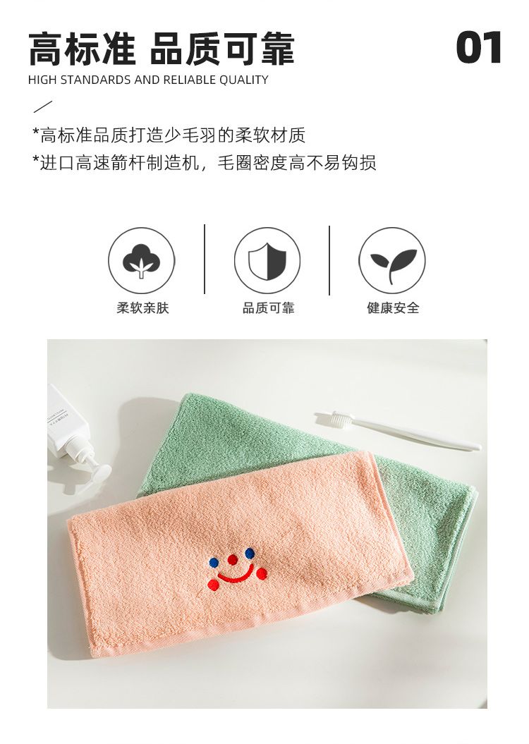 Yiwu Good Goods Factory Direct Embroidery Smiley Face Towel Pure Cotton Adult Household Face Wash Towel -60891/42025 details Picture