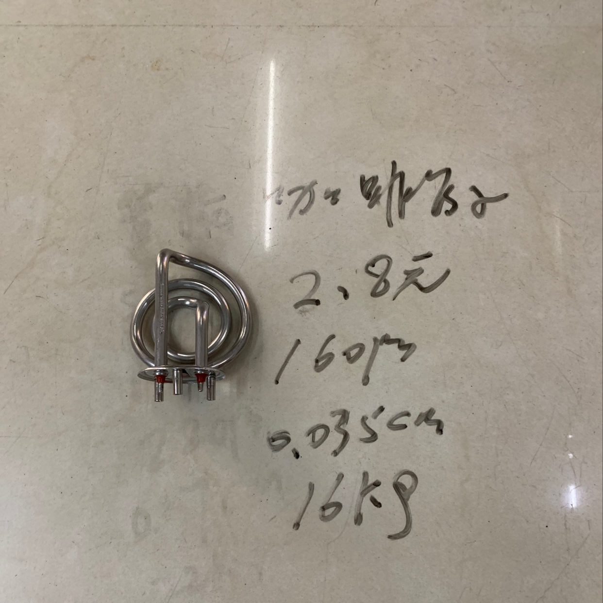 咖啡管