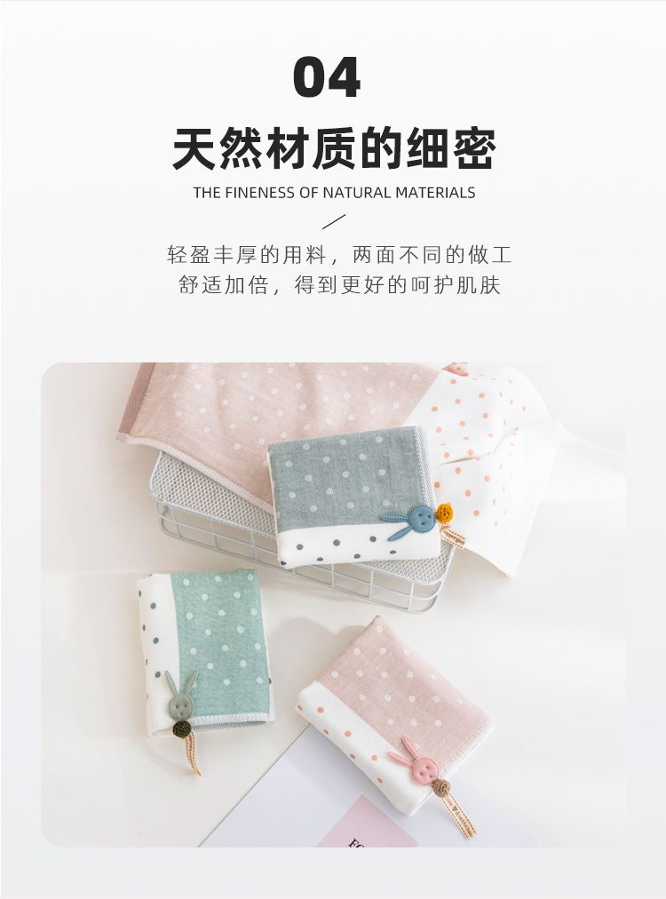 Yiwu Good Goods Factory Direct Cotton Children's Square Towel Soft Absorbent Cotton Small Towel -6759/42025 Item Picture