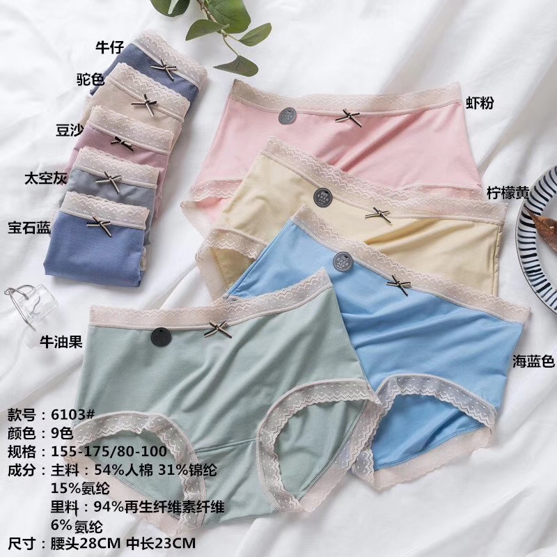 Korean version of simple fashion trousers for women
