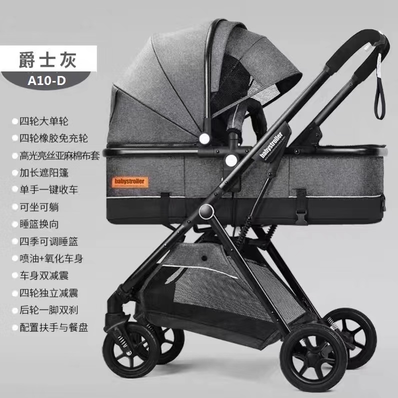 Nuevo carrito baby high landscape details Picture