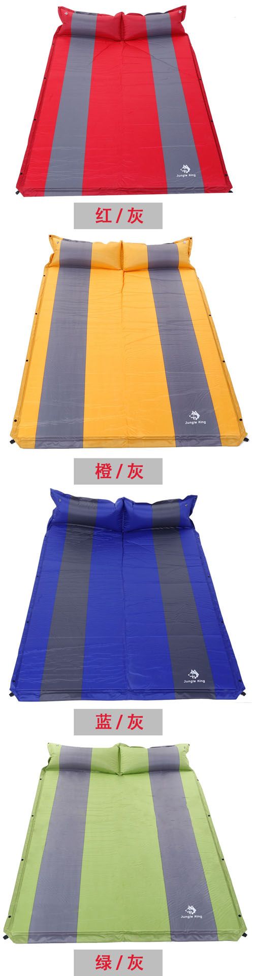 JUNGLE KING8653#带枕双人自动充气睡垫野营垫防潮垫海绵垫登山野餐垫详情3
