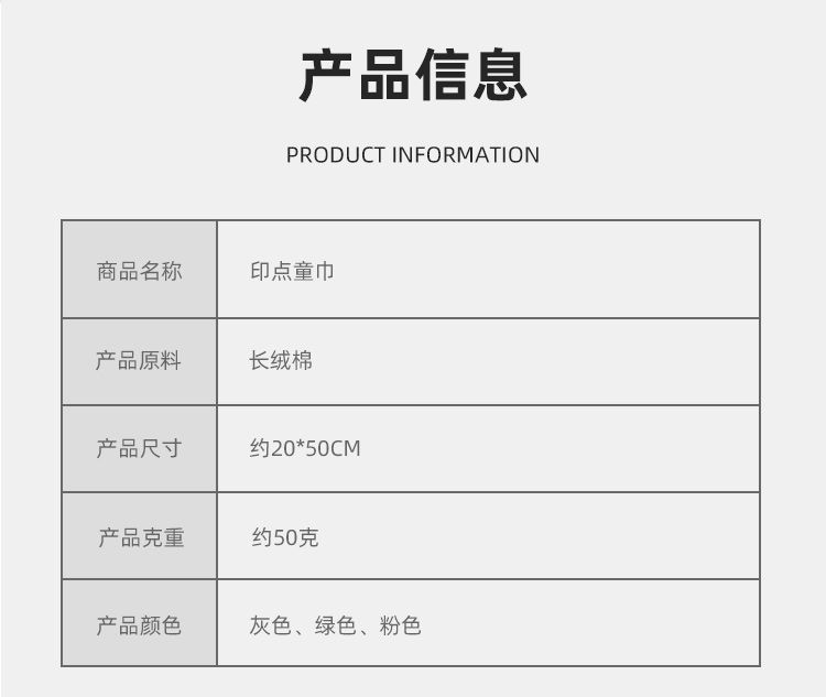 Yiwu Good Goods Factory Direct Cotton Children's Square Towel Soft Absorbent Cotton Small Towel -6759/42025 undefined