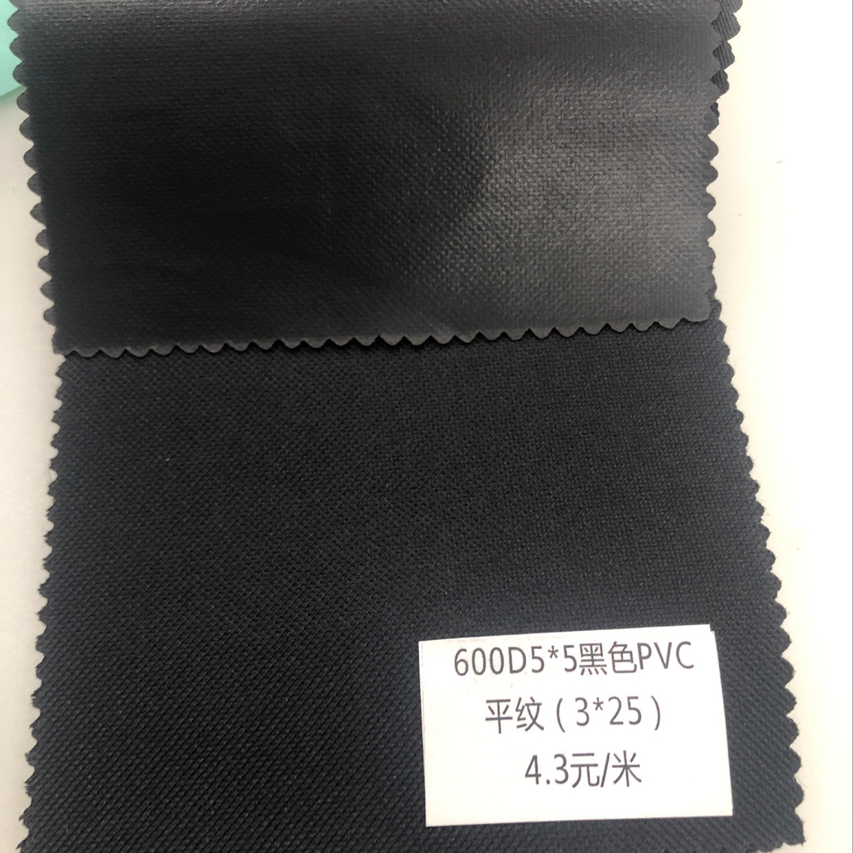 600D 6×6 bright red pvc plain weave in large stock, polyester fabric 562nhj