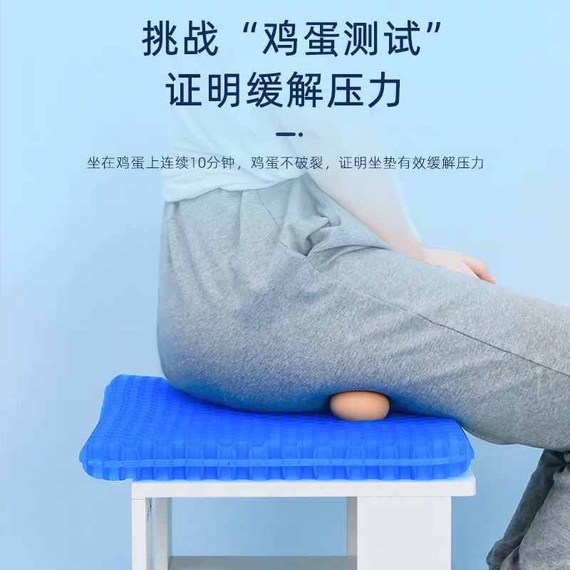 Honeycomb gel egg cushion office long sitting breathable car multi-functional home summer ice cushion undefined