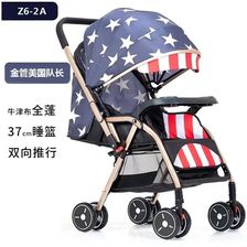 婴儿推车可坐躺轻便折叠儿童手推车新生儿宝宝避震四轮推车Z6-4A