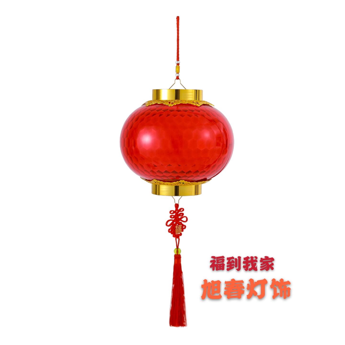 水晶镭射园灯电池手提灯图