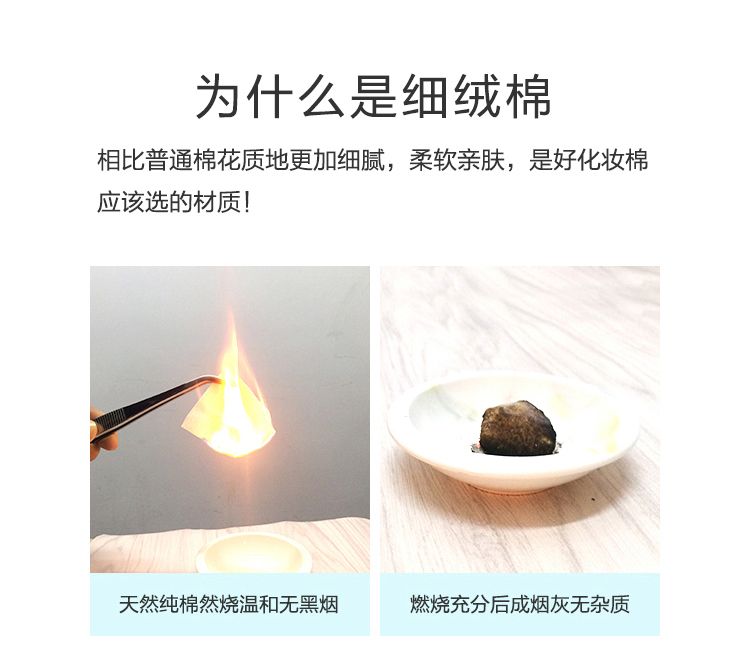 正品简妆一半薄一半厚湿敷用化妆卸妆用厚盒装拍爽肤水水疗敷脸详情图4