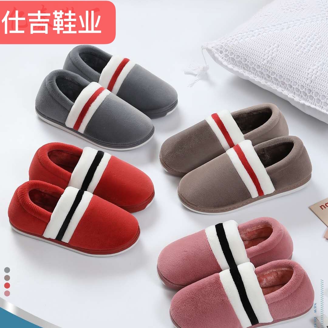 2020 new pair of plush color strip interface cotton shoes for the home thumbnail