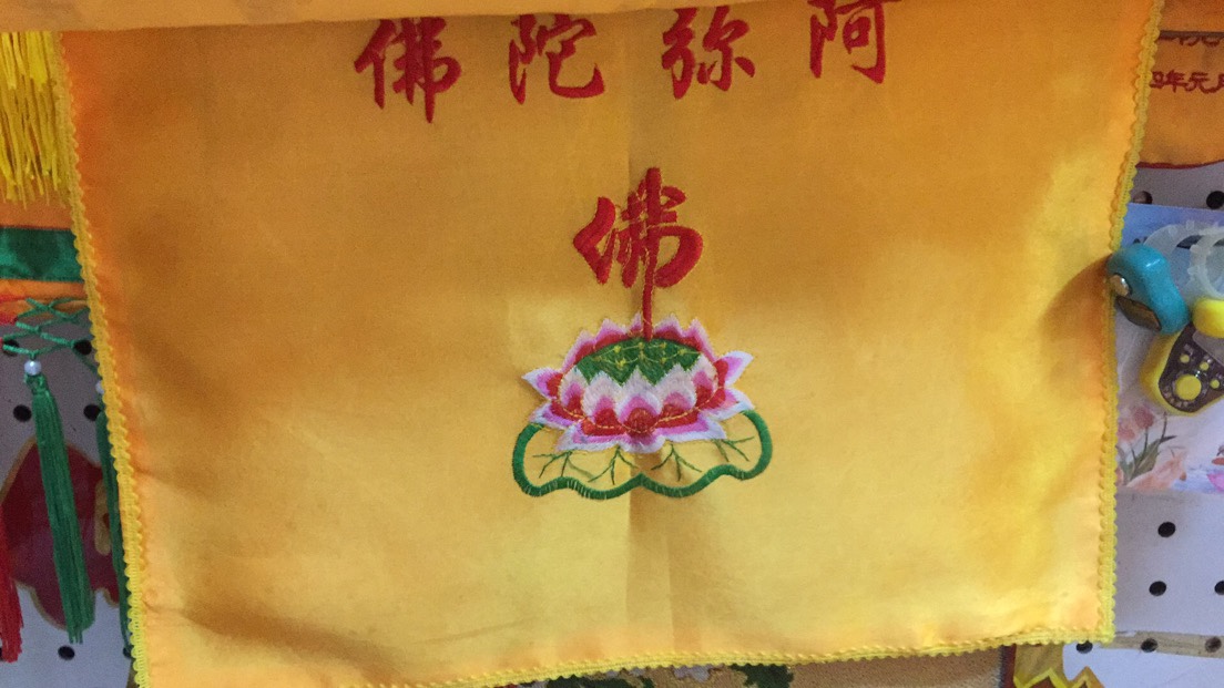 The scriptures cover the Buddha details Picture