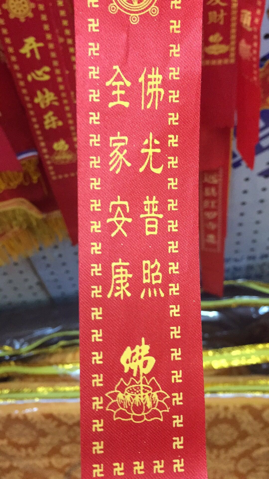 Wishing belt, blessing belt, Buddhism and Taoism Specification image