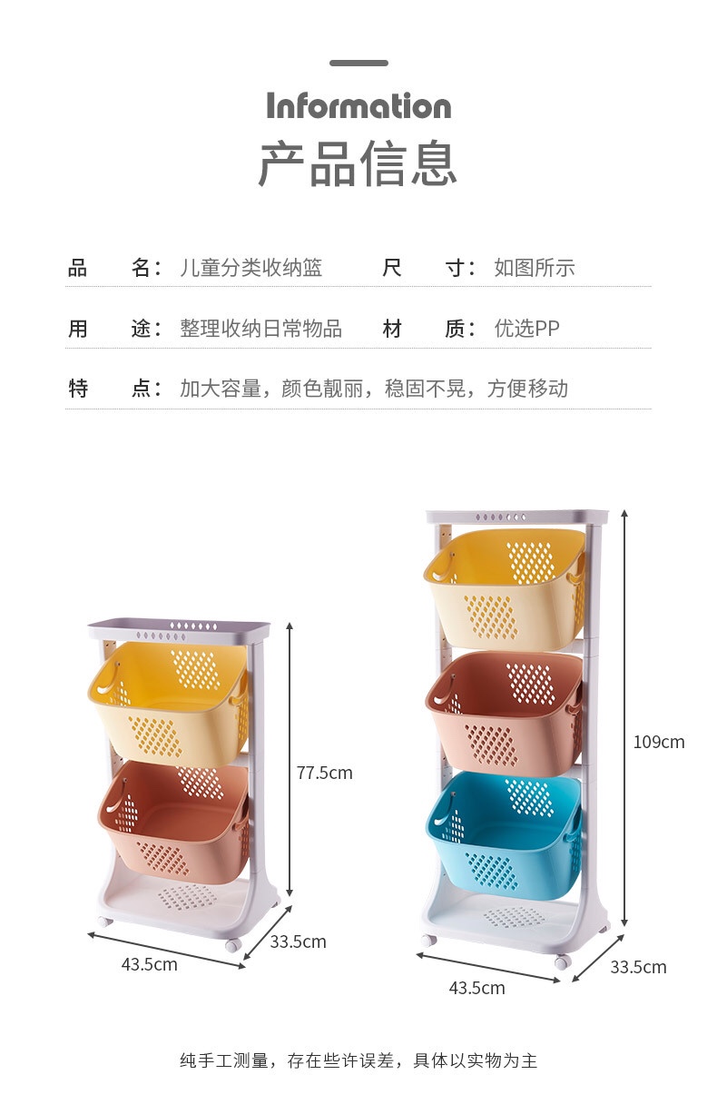 玩具收纳架家用多层杂物置物架详情图7
