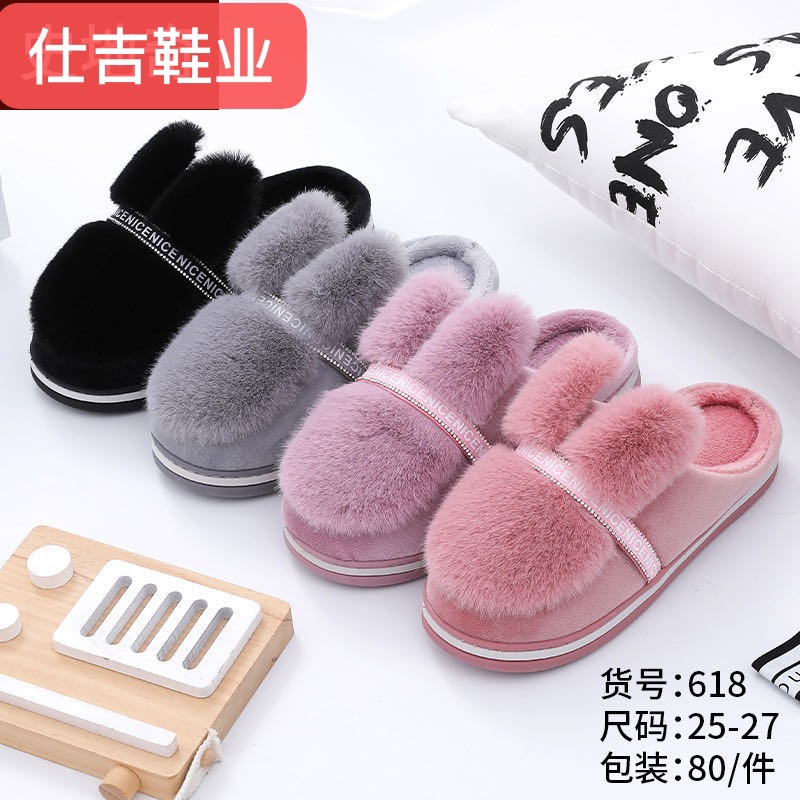 2020新款兔子压边可爱女士棉拖鞋