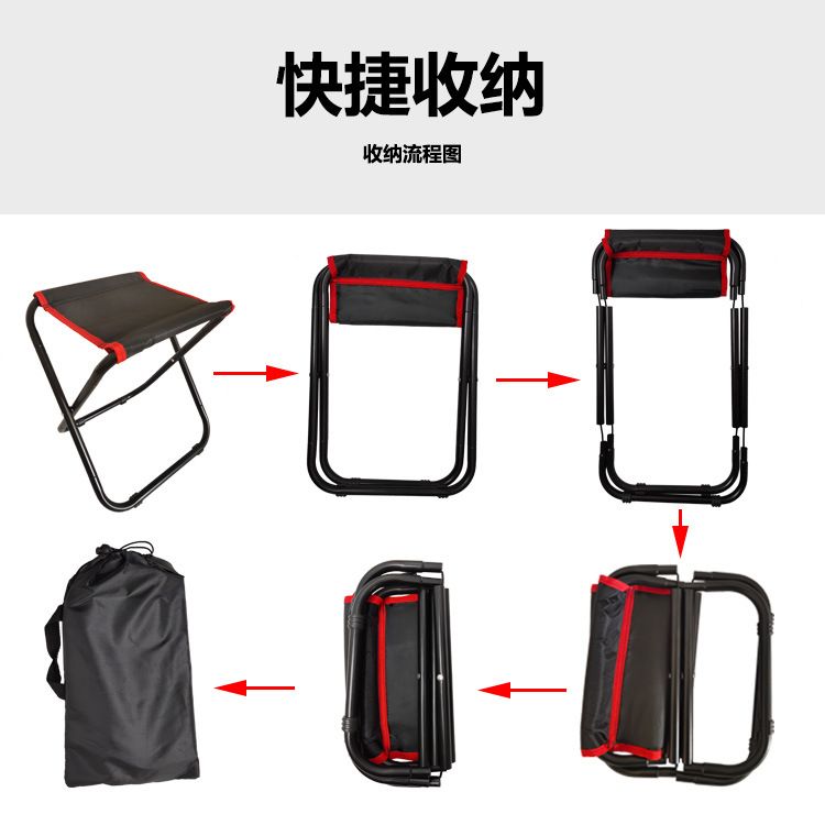 户外凳子超轻折叠凳子便携结实马扎钓鱼椅迷你椅子详情图3