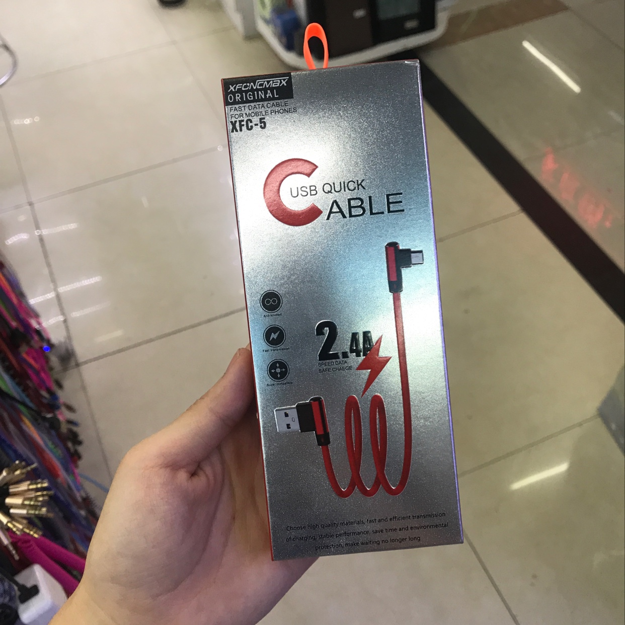 Fast charging data cable 13