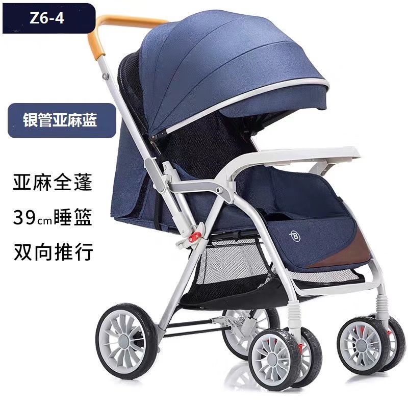婴儿推车可坐躺轻便折叠儿童手推车新生儿宝宝避震四轮推车Z6-4图