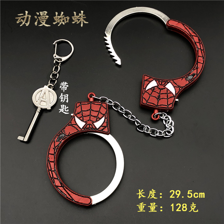 New anime and game weapon models, metal anime handcuffs, alloy models, children's toys undefined