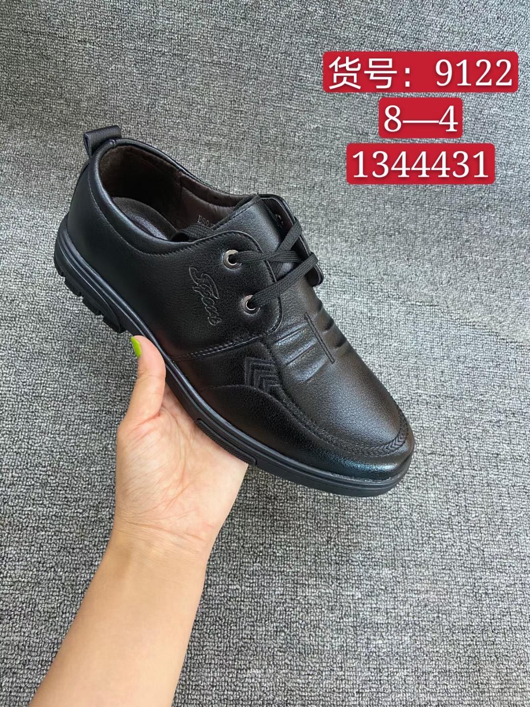 Burst Fashion Casual Sports Shoes Popular Foreign Trade Wholesale 8 Foreign Trade Wholesale
