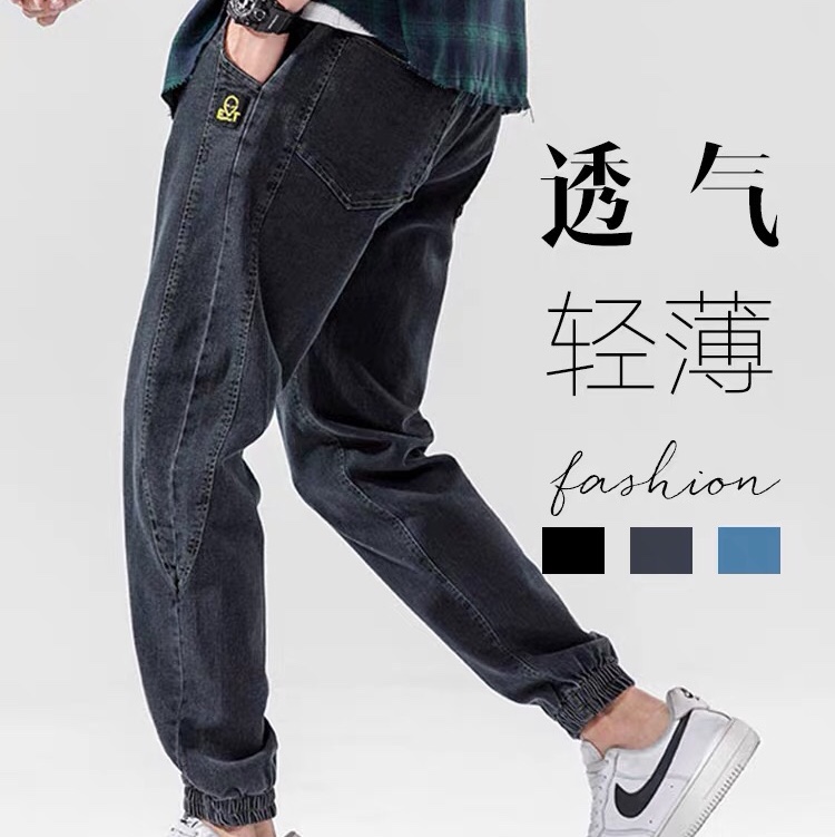 Men's jeans summer slim slim slim slim feet nine minutes popular logo loose fall trend tied feet casual long pants thumbnail