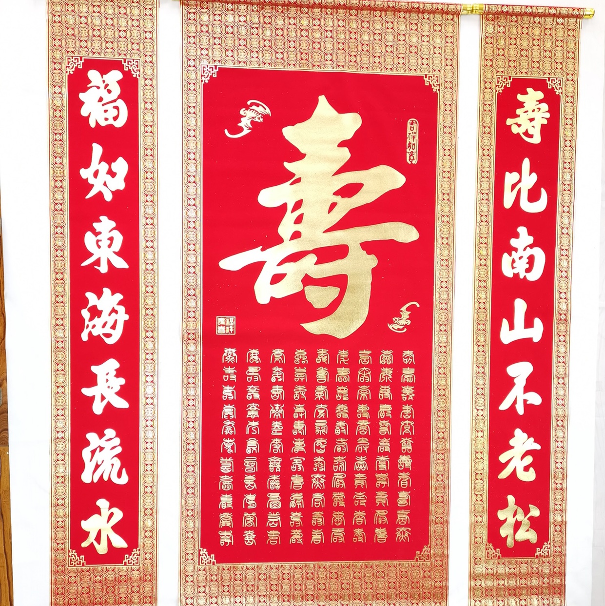 The 1.6-meter-tall Zhongtang Baishou