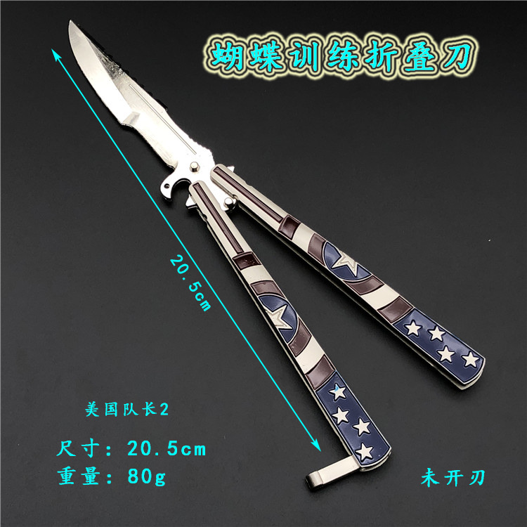The alloy weapon model of the butterfly blade slicing training tool for the anime peripheral "Naruto One Piece: Demon Slayer" has not been sharpened undefined
