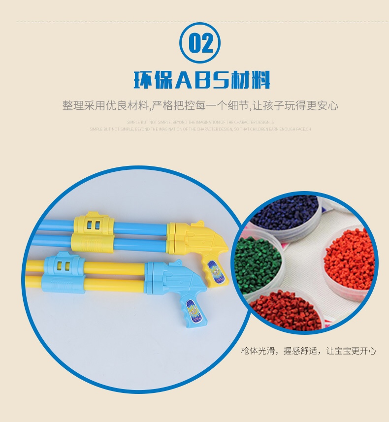 儿童呲水枪水炮漂流抽拉式成人打水仗神器大容量喷水男孩戏水玩具A661双管50CM抽水水枪澳特嘉详情图9