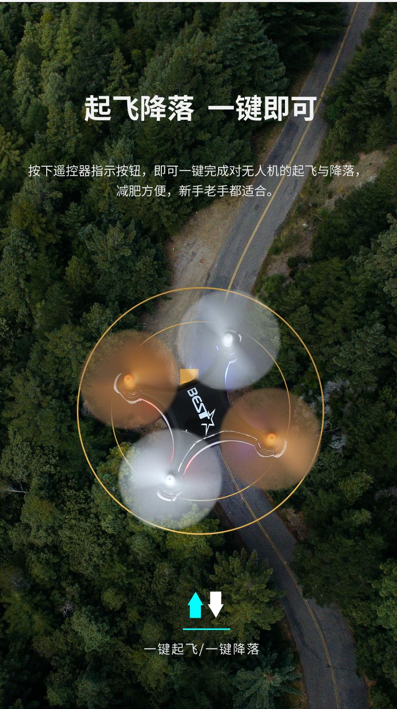 迷你无人机飞行器 耐摔小学生小型四轴遥控直升 飞机航模男孩玩具 贝慧玩具 1详情8