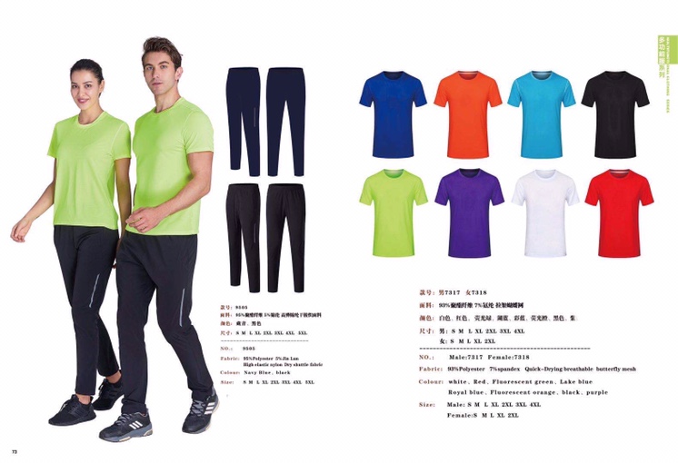 Short sleeved pants sport suit thumbnail