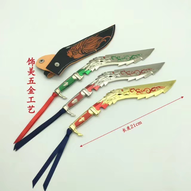 Factory direct sales of exquisite alloy 21-centimeter leather sheath knives, uncut crossing weapons, keychains, pendants and ornaments undefined