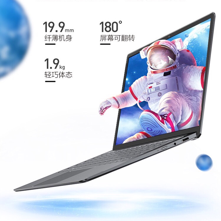 A十代酷睿i5/i7 电竞吃鸡游戏本电脑办公用轻薄便携学生商务1660Ti-6G独显新品