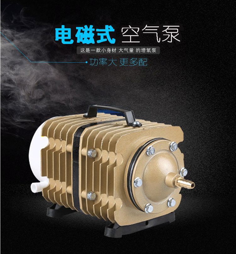 Yiwu quality fish tank oxygenation pump, Small aquarium, pond fish farming and breeding air pump for export wholesale detail image 1