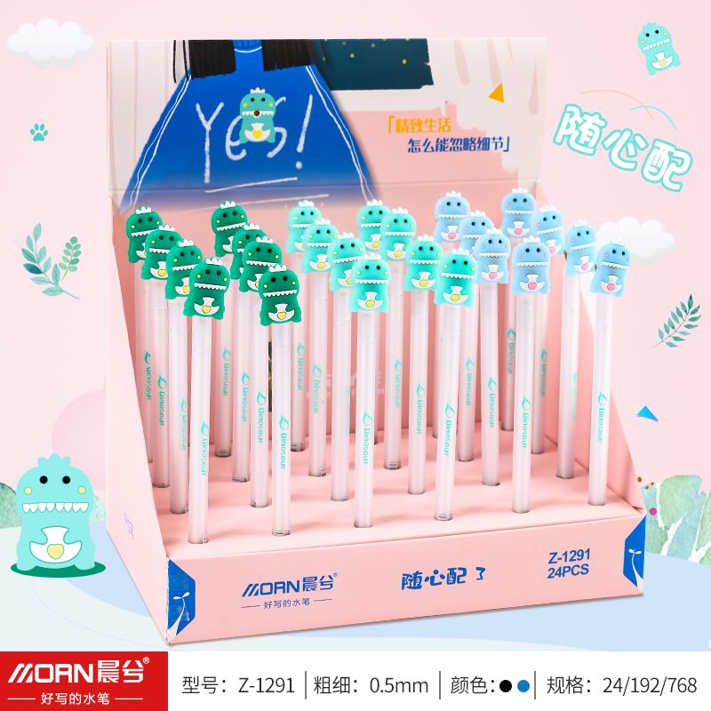 Morning Stationery with neutral pen creative dinosaur rotary decompression badge student ink pen