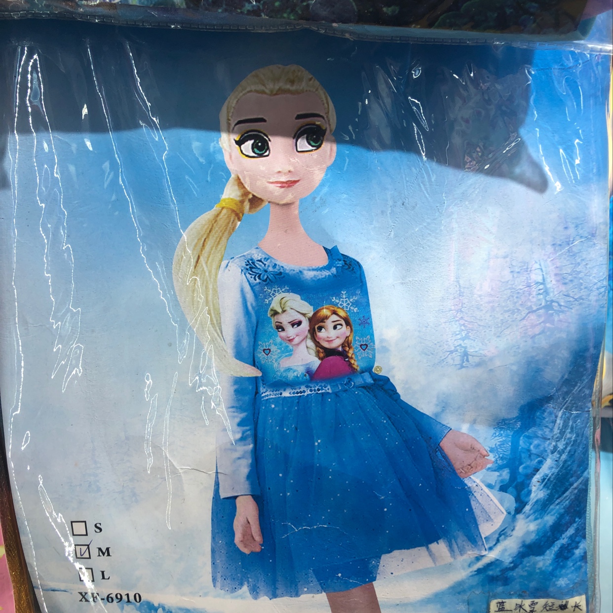 Frozen blue thumbnail
